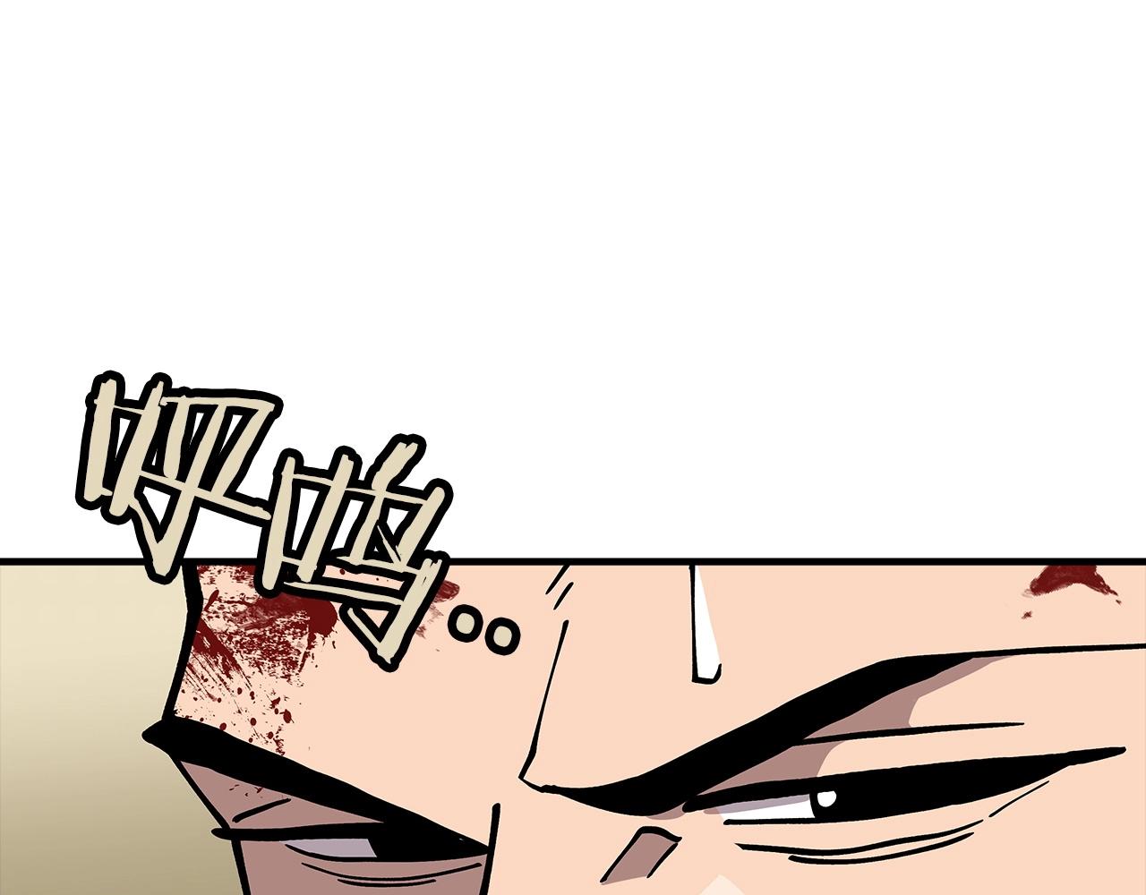 从士兵到团长要多久漫画,第39话 利刃2图