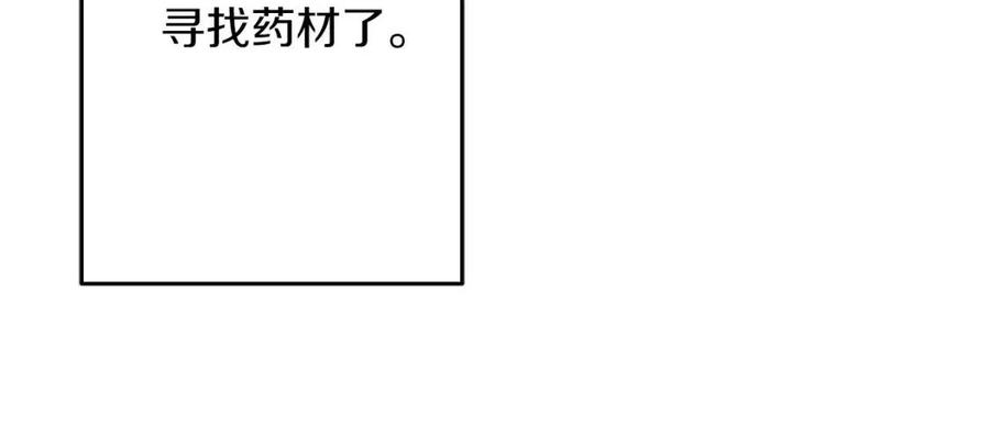 从士兵到团长要多久漫画,第22话 对练2图