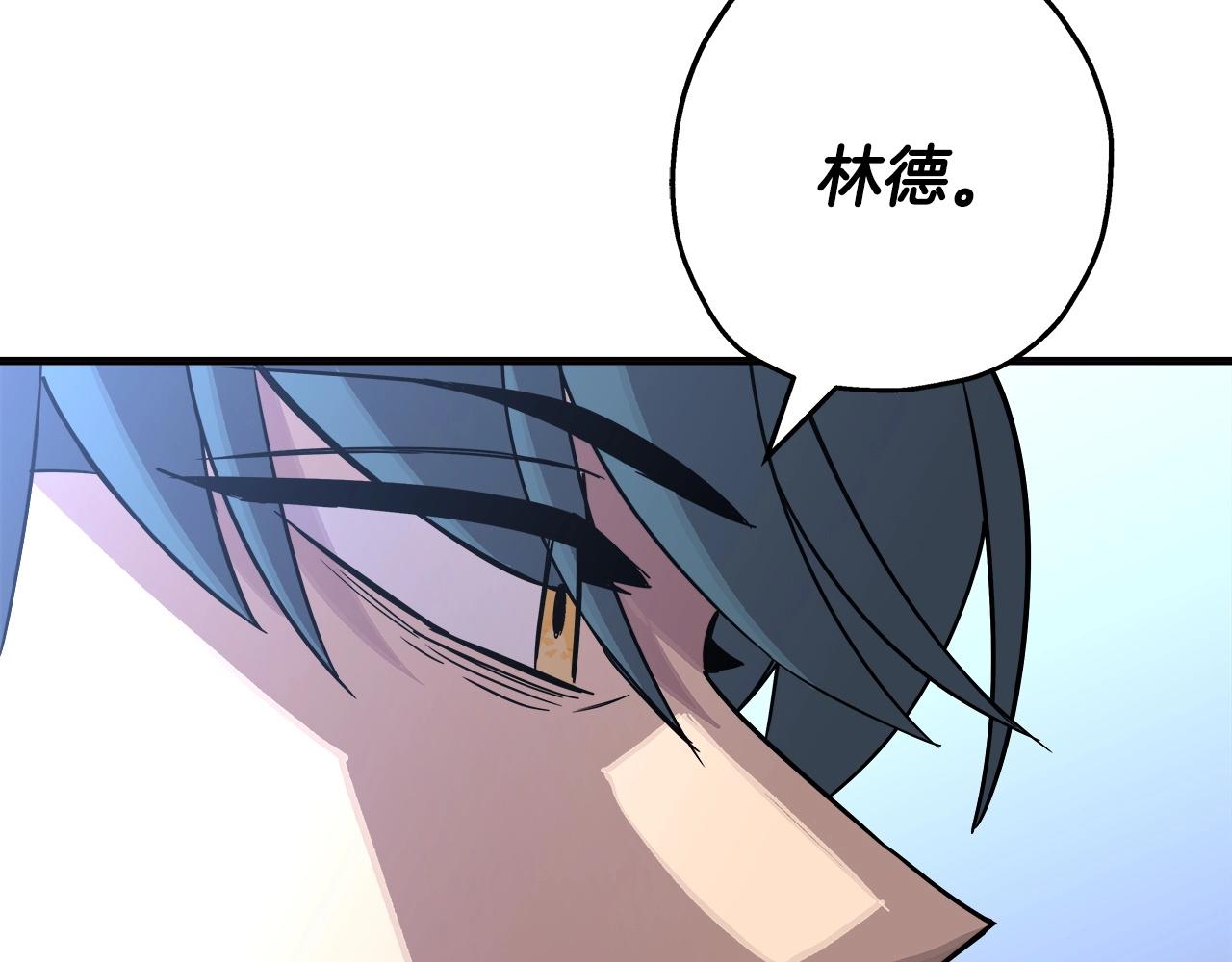 从士兵到团长要多久漫画,第75话 领主之战2图