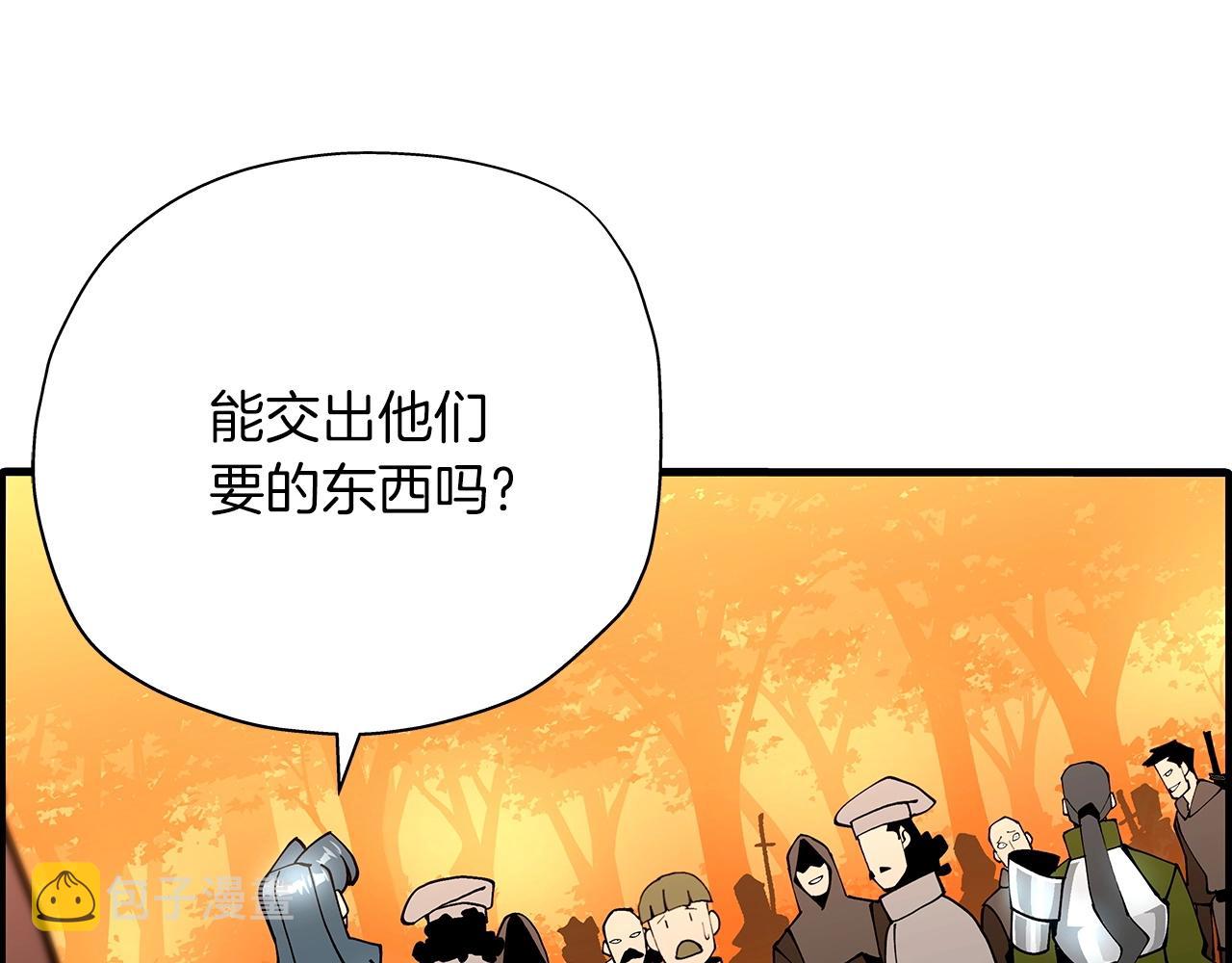从士兵到团长要多久漫画,第1话 重生的佣兵2图