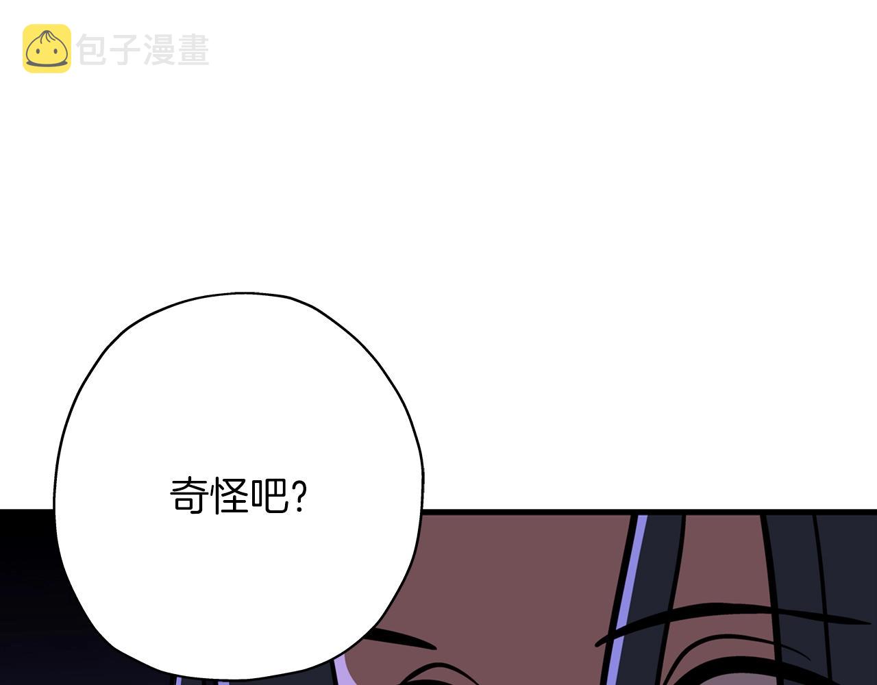 从士兵到团长要多久漫画,第14话 白色的诅咒1图