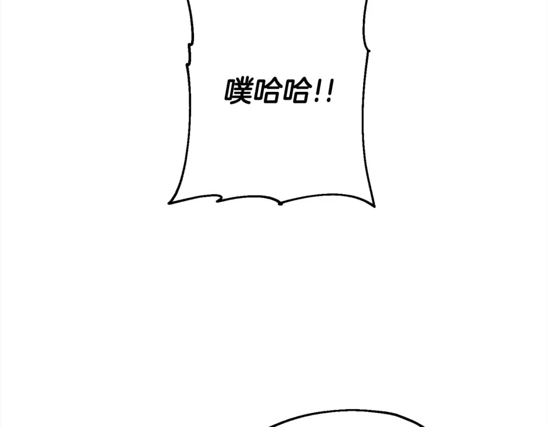 从士兵到团长要多久漫画,第115话 来势汹汹1图