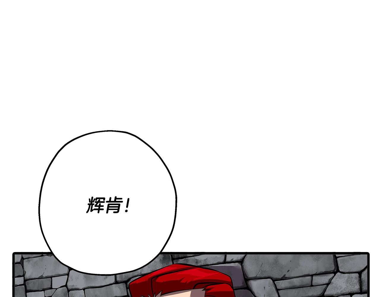 从士兵到团长要多久漫画,第63话 雷霆之怒1图