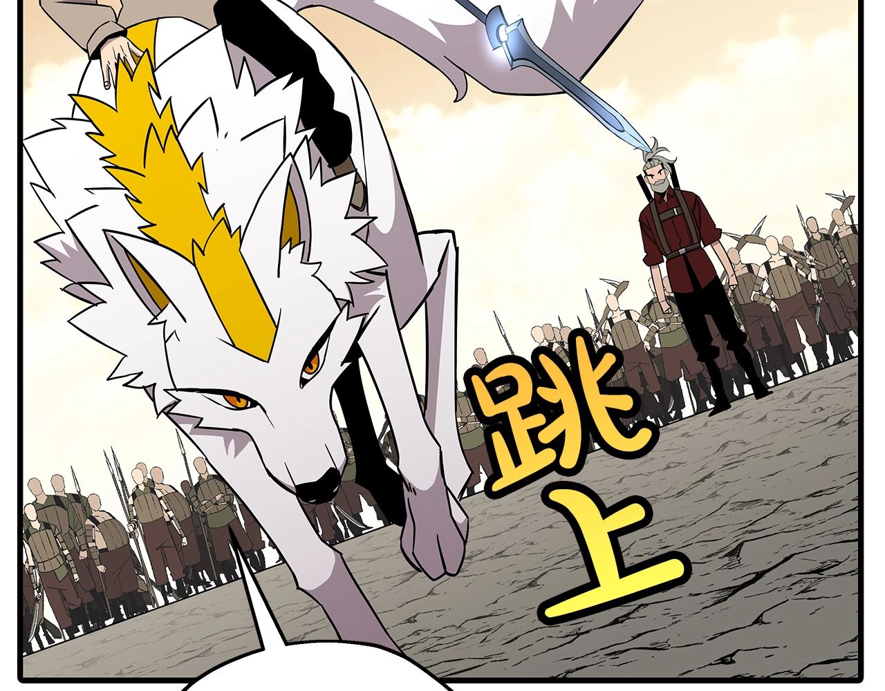 从士兵到团长要多久漫画,第71话 亲王的力量2图