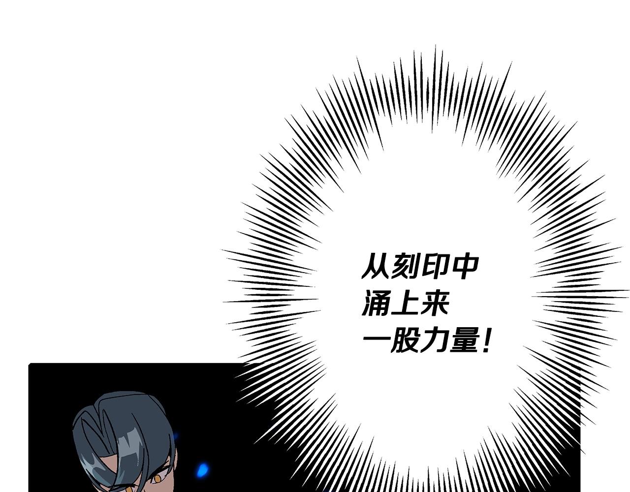 从士兵到团长要多久漫画,第48话 他所守护的是...1图