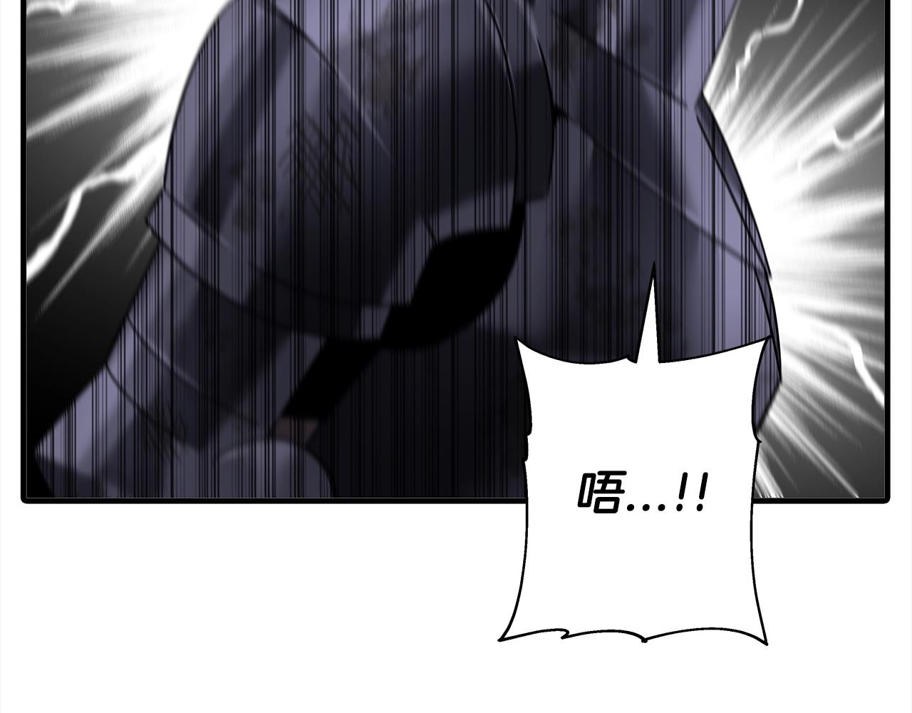 从士兵到团长要多久漫画,第95话 “狂欢”2图