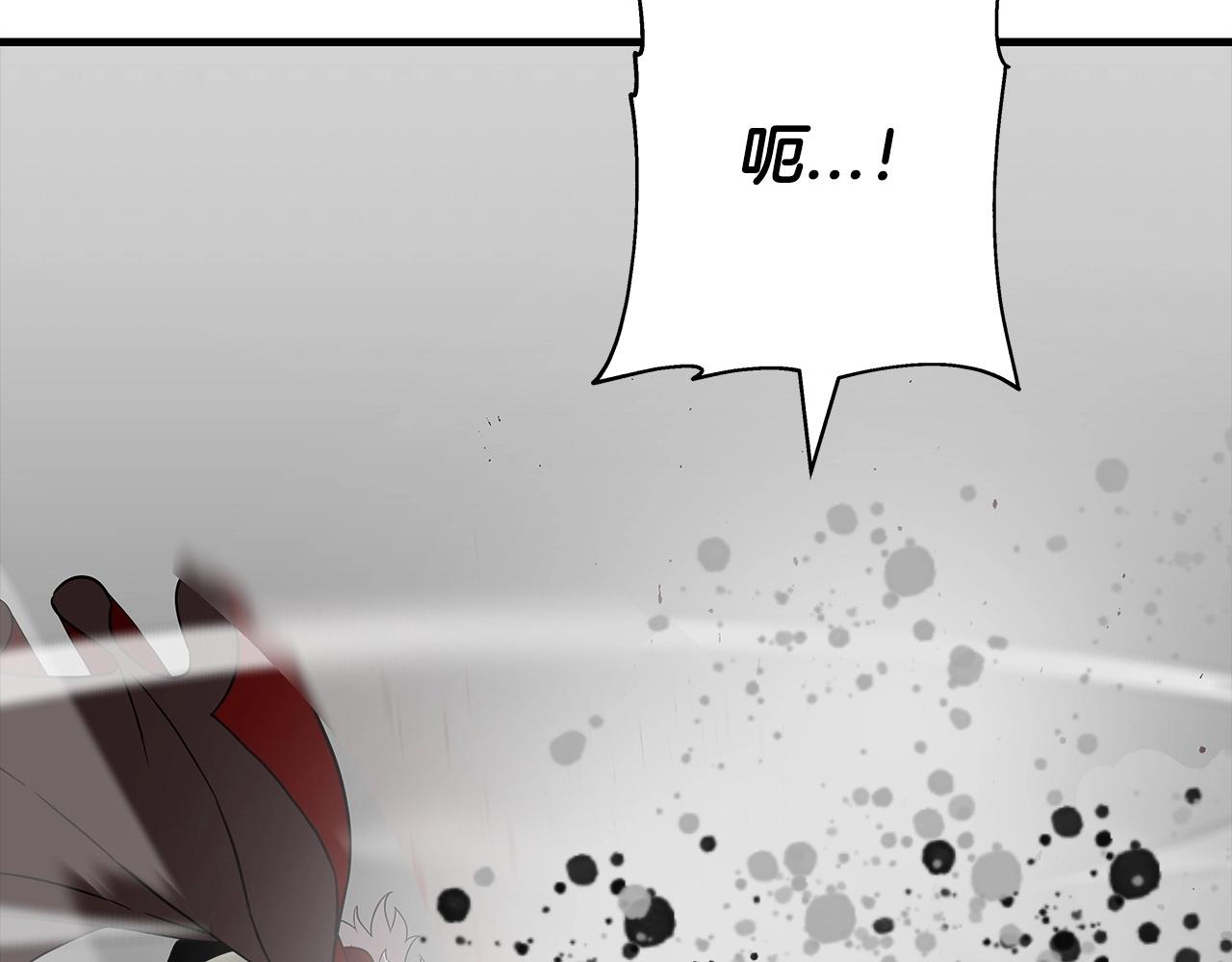 从士兵到君主漫画,第88话 挑衅2图