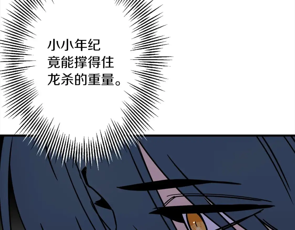 从士兵到团长要多久漫画,第122话 解救2图