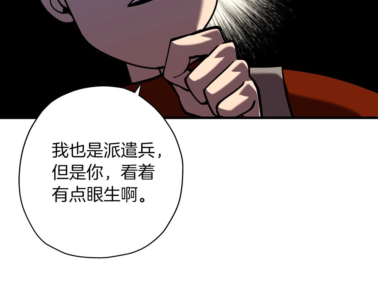 从士兵到团长要多久漫画,第12话 潜入敌营1图