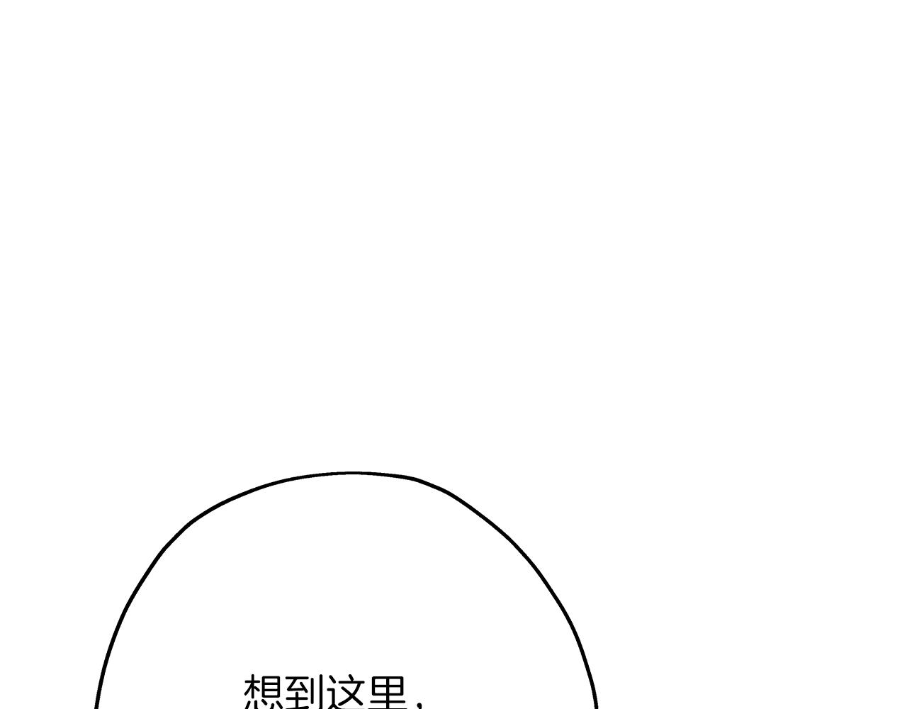 从士兵到团长要多久漫画,第73话 败露2图