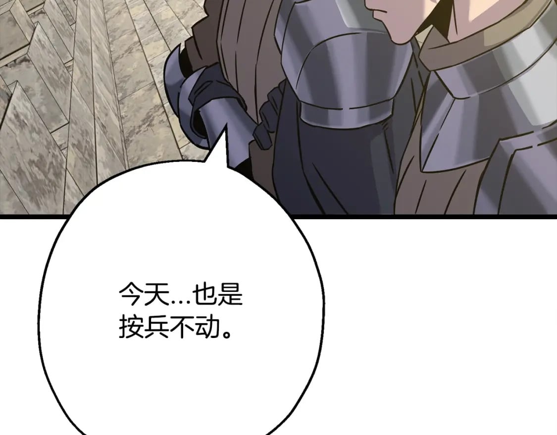 从士兵到团长要多久漫画,第104话 弱小无助克里斯2图
