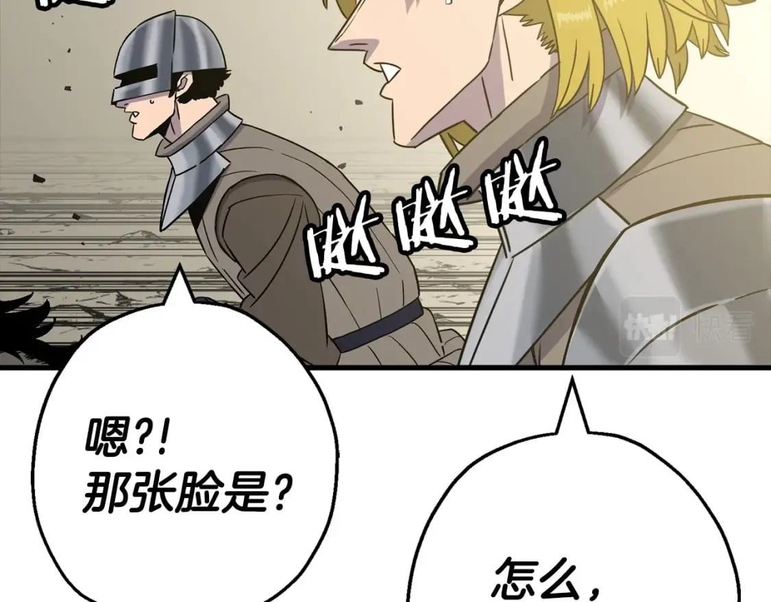 从士兵到团长要多久漫画,第106话 克里斯兵团1图