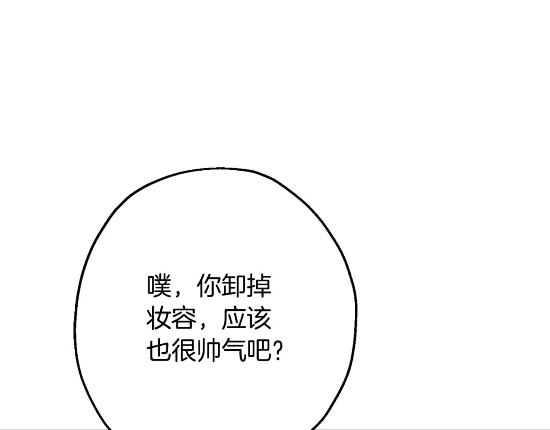 从士兵到团长要多久漫画,第103话 大事不妙2图