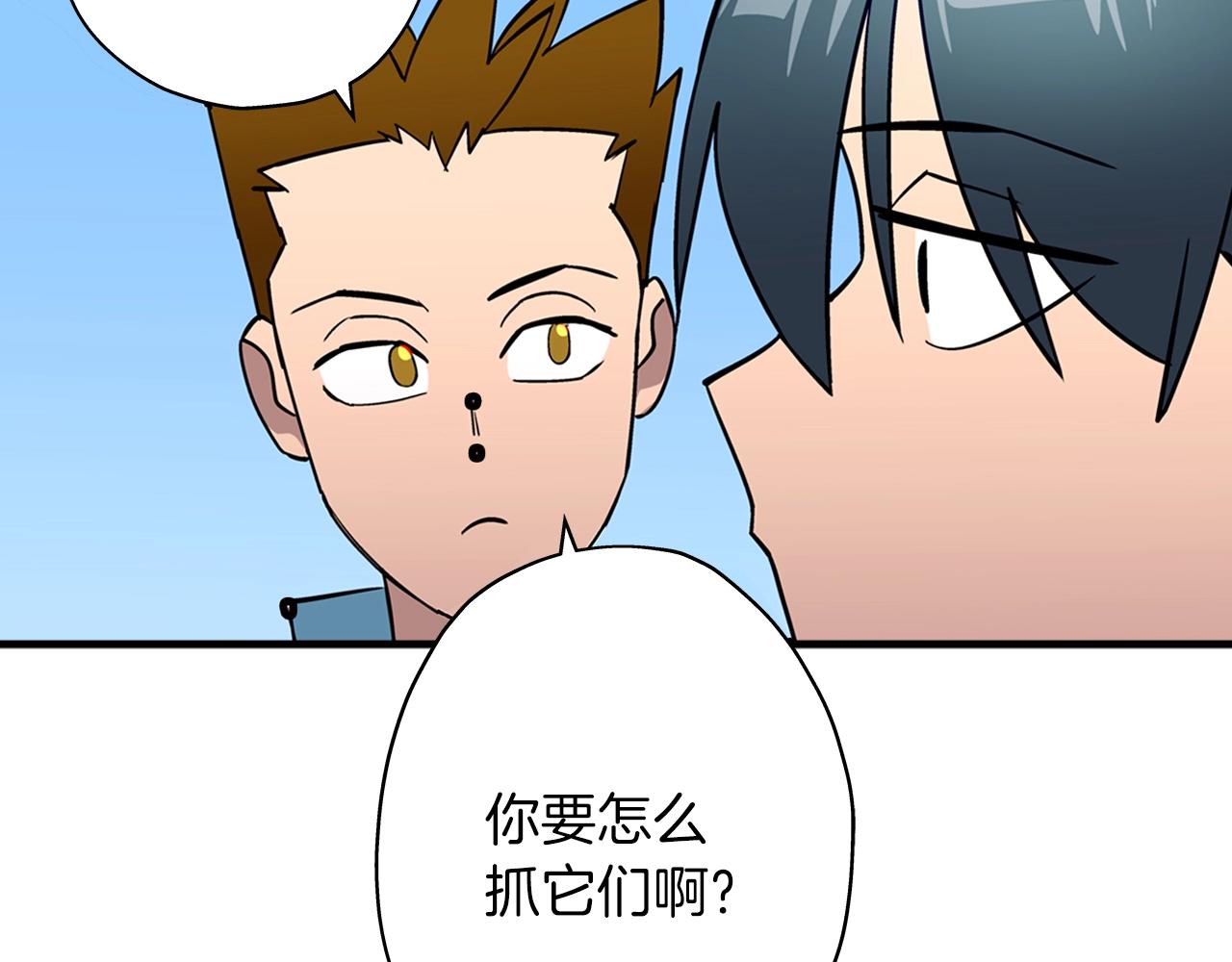 从士兵到团长要多久漫画,第4话 自告奋勇1图