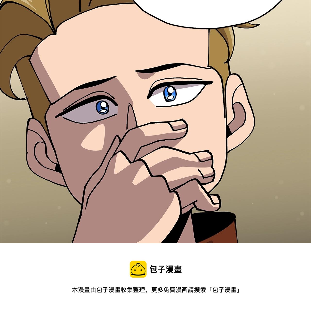 从士兵到团长要多久漫画,第35话 拜斯修行1图