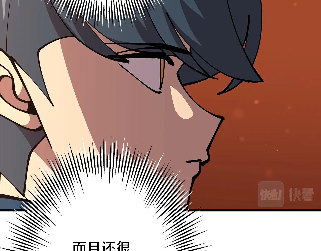 从士兵到团长要多久漫画,第32话 强者夜袭1图