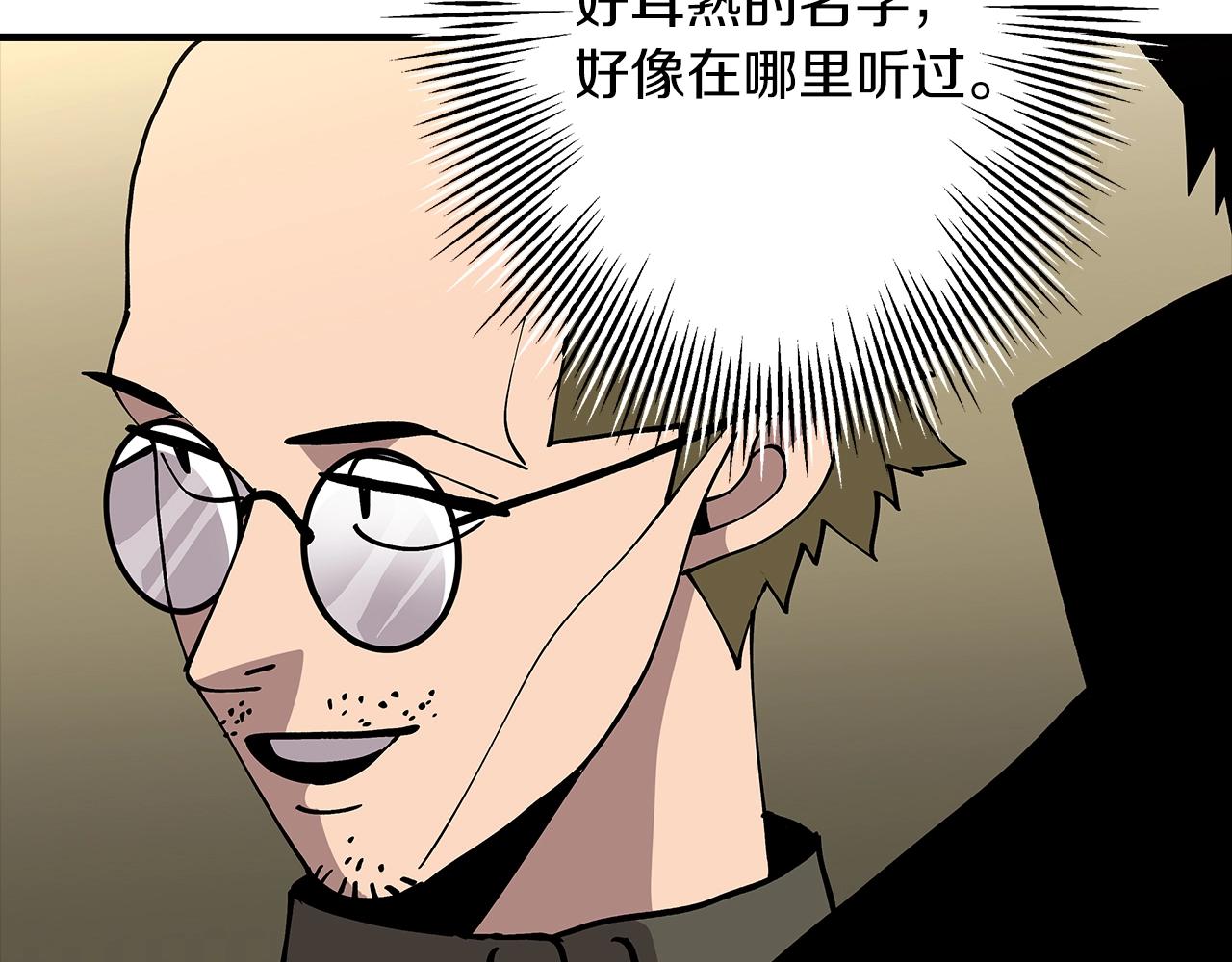 从士兵到团长要多久漫画,第36话 战争的开端1图