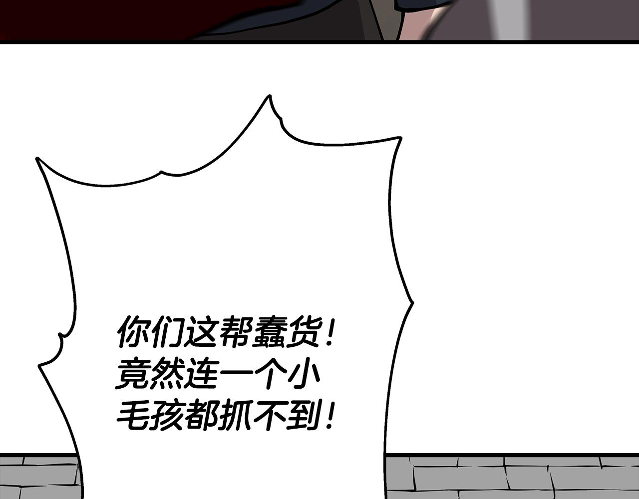 从士兵到团长要多久漫画,第26话 暴打1图