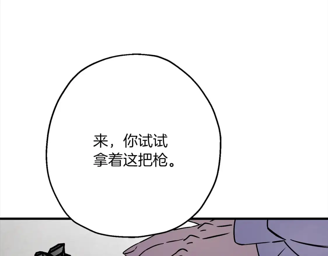 从士兵到团长要多久漫画,第122话 解救1图