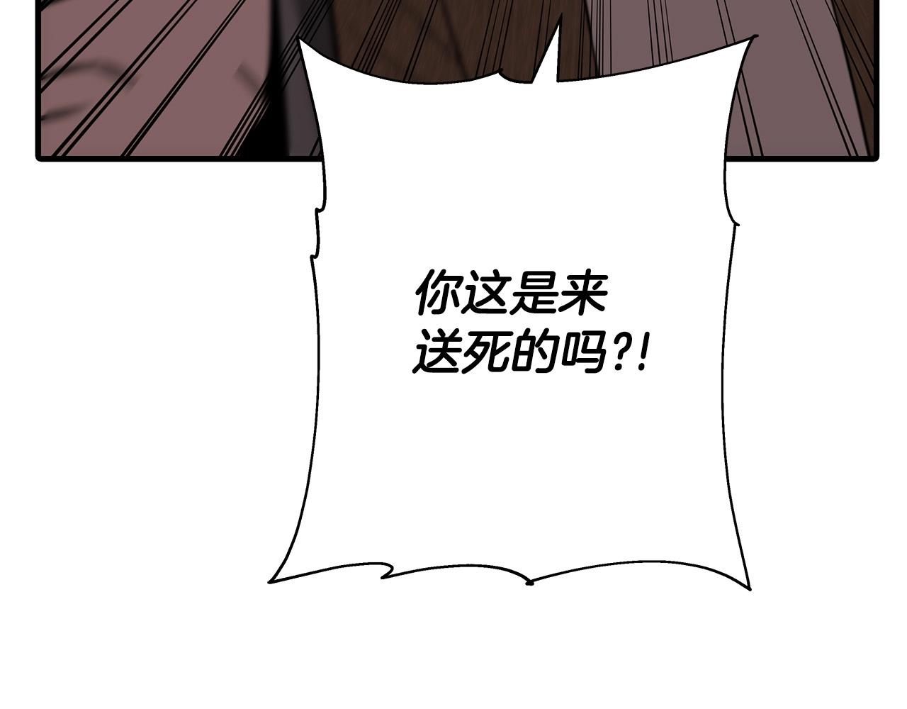 从士兵到团长要多久漫画,第64话 你到底是谁1图