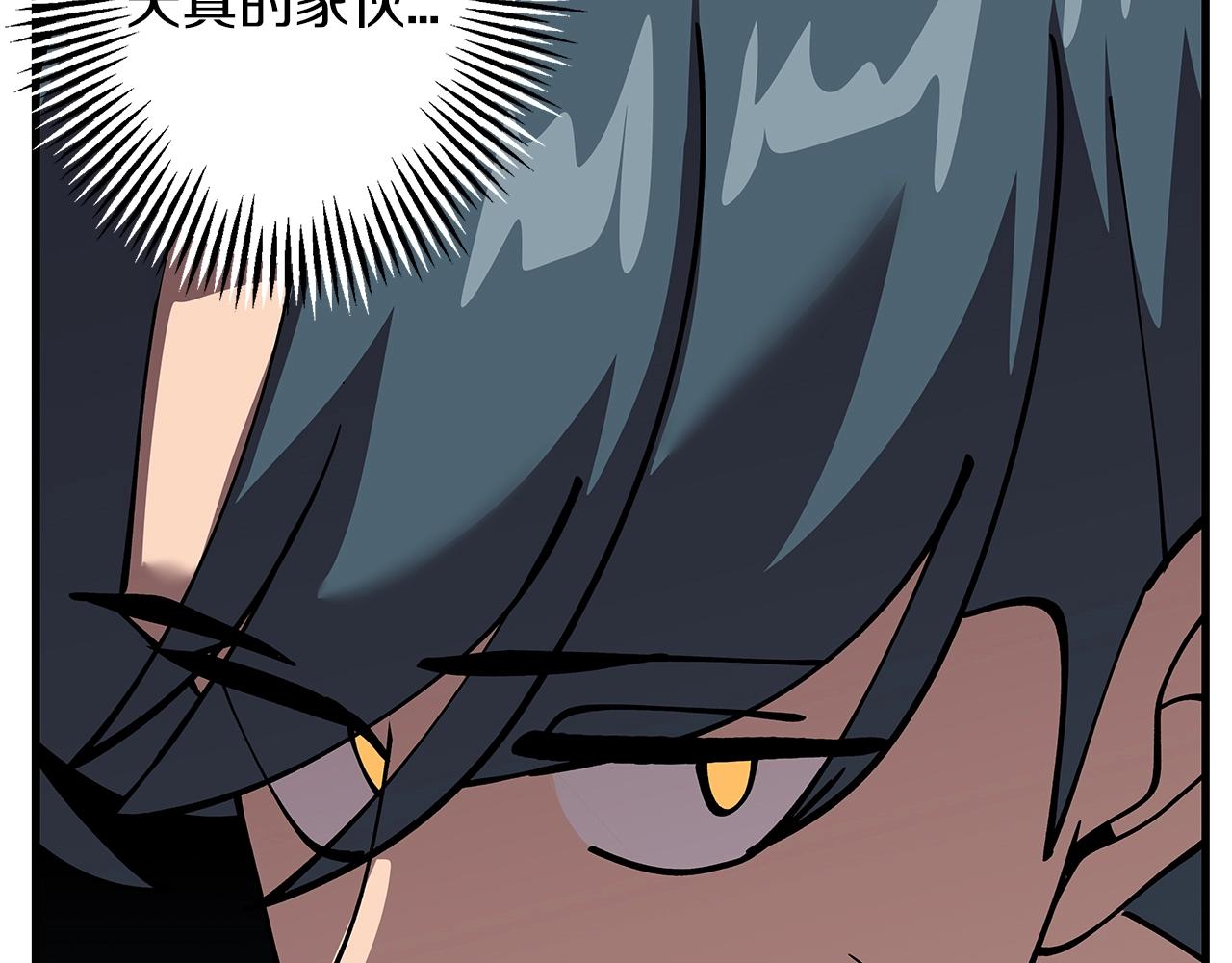 从士兵到团长要多久漫画,第2话 狩猎2图