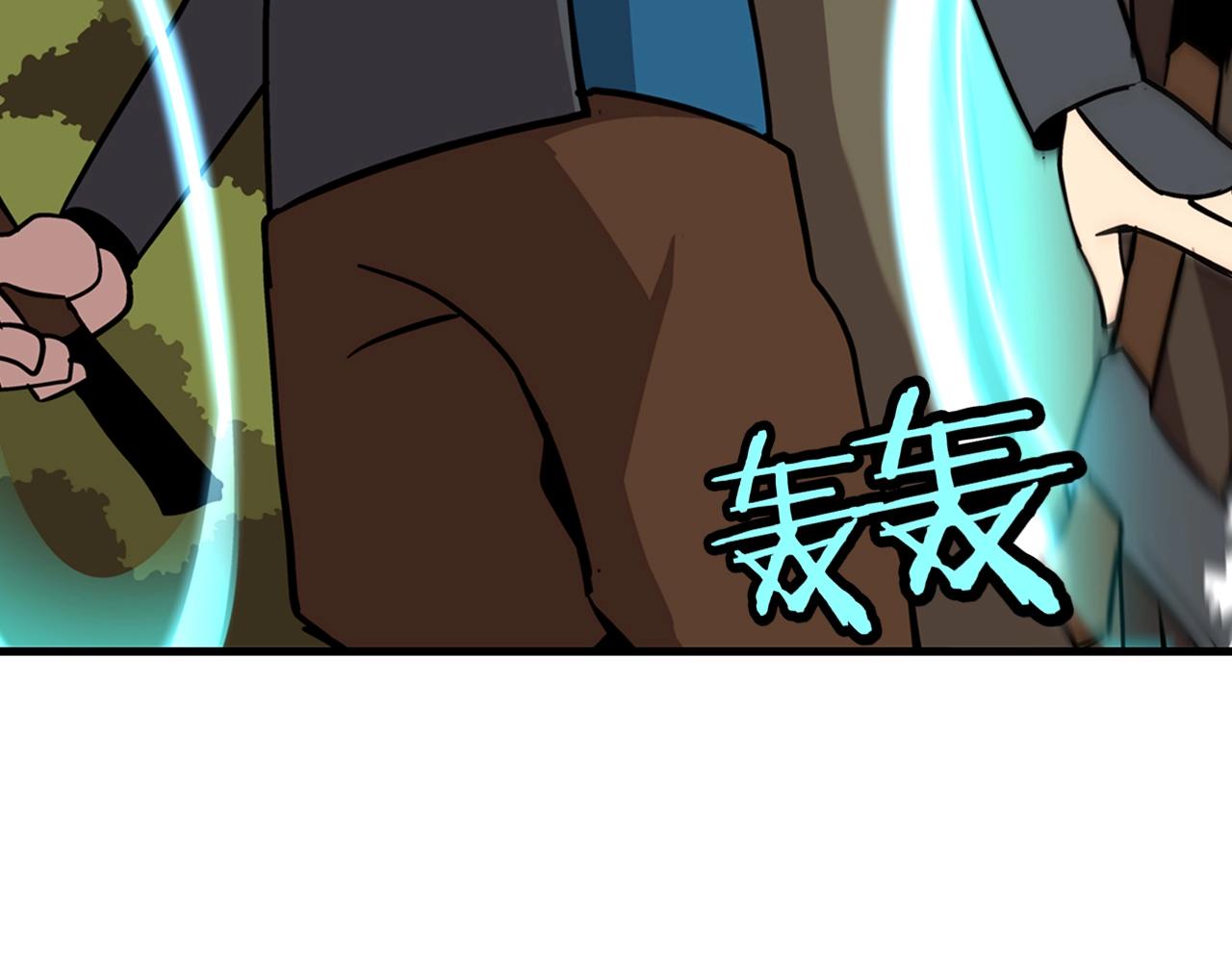 从士兵到君主漫画,第5话 神兽到手1图