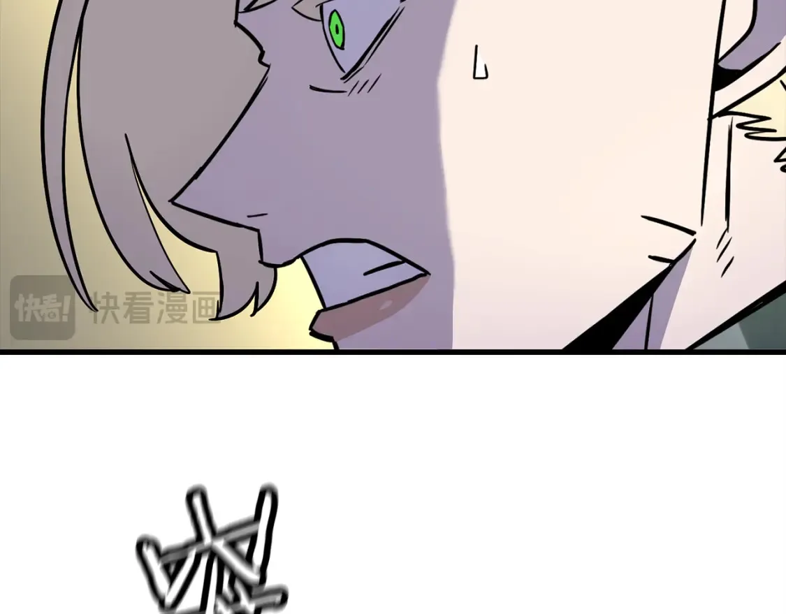 从士兵到团长要多久漫画,第130话 进攻1图