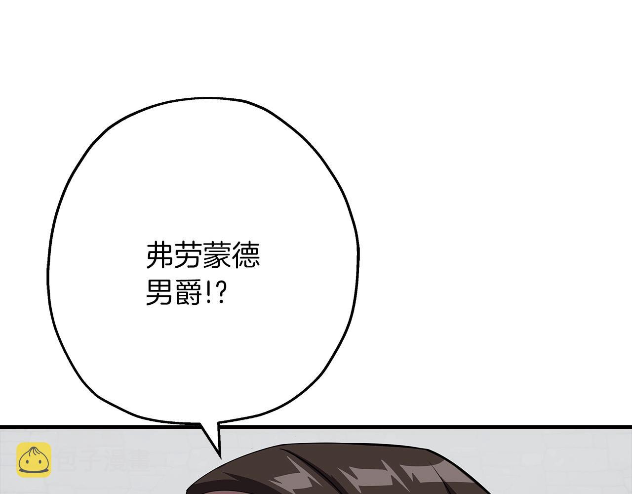 从士兵到团长要多久漫画,第64话 你到底是谁1图