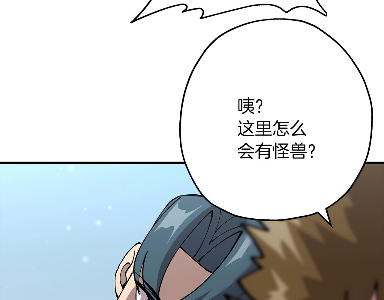 从士兵到团长要多久漫画,第30话 死亡小队1图