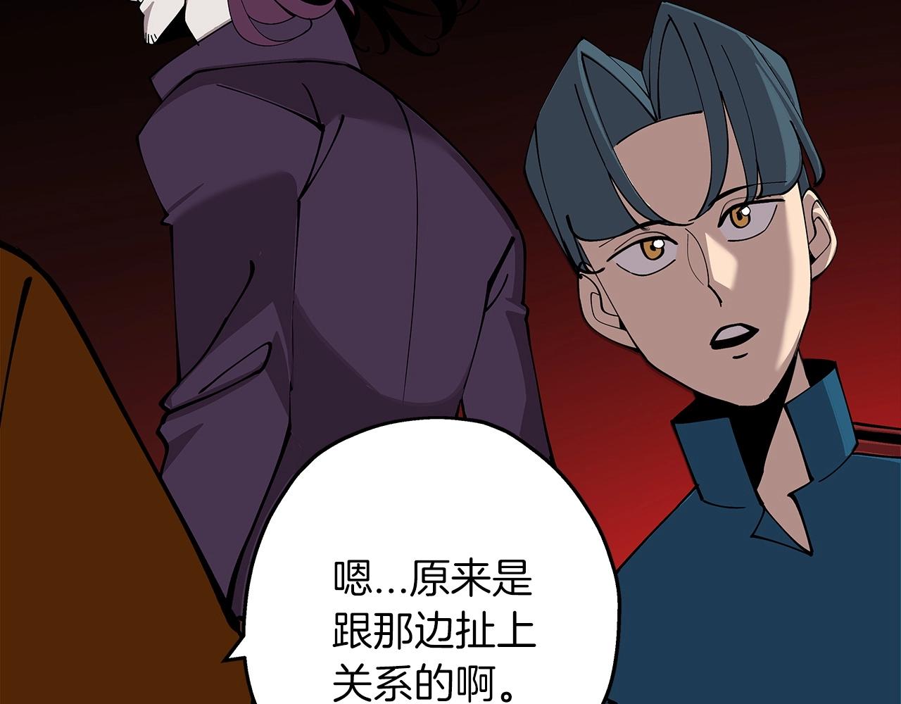 从士兵到团长要多久漫画,第24话 对练1图