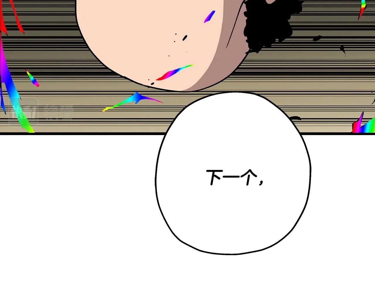 从士兵到团长要多久漫画,第45话 敌军的王牌2图