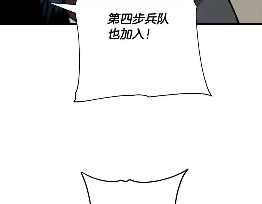 从士兵到团长要多久漫画,第20话 你想要什么！2图