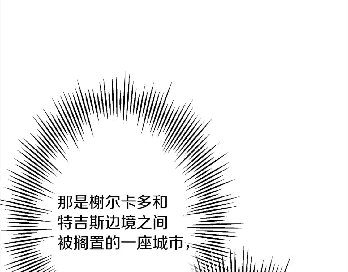 从士兵到团长要多久漫画,第122话 解救1图