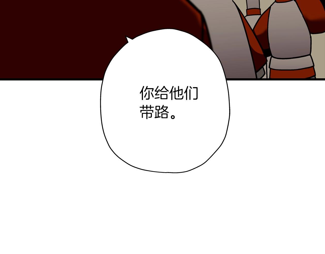 从士兵到团长要多久漫画,第12话 潜入敌营2图