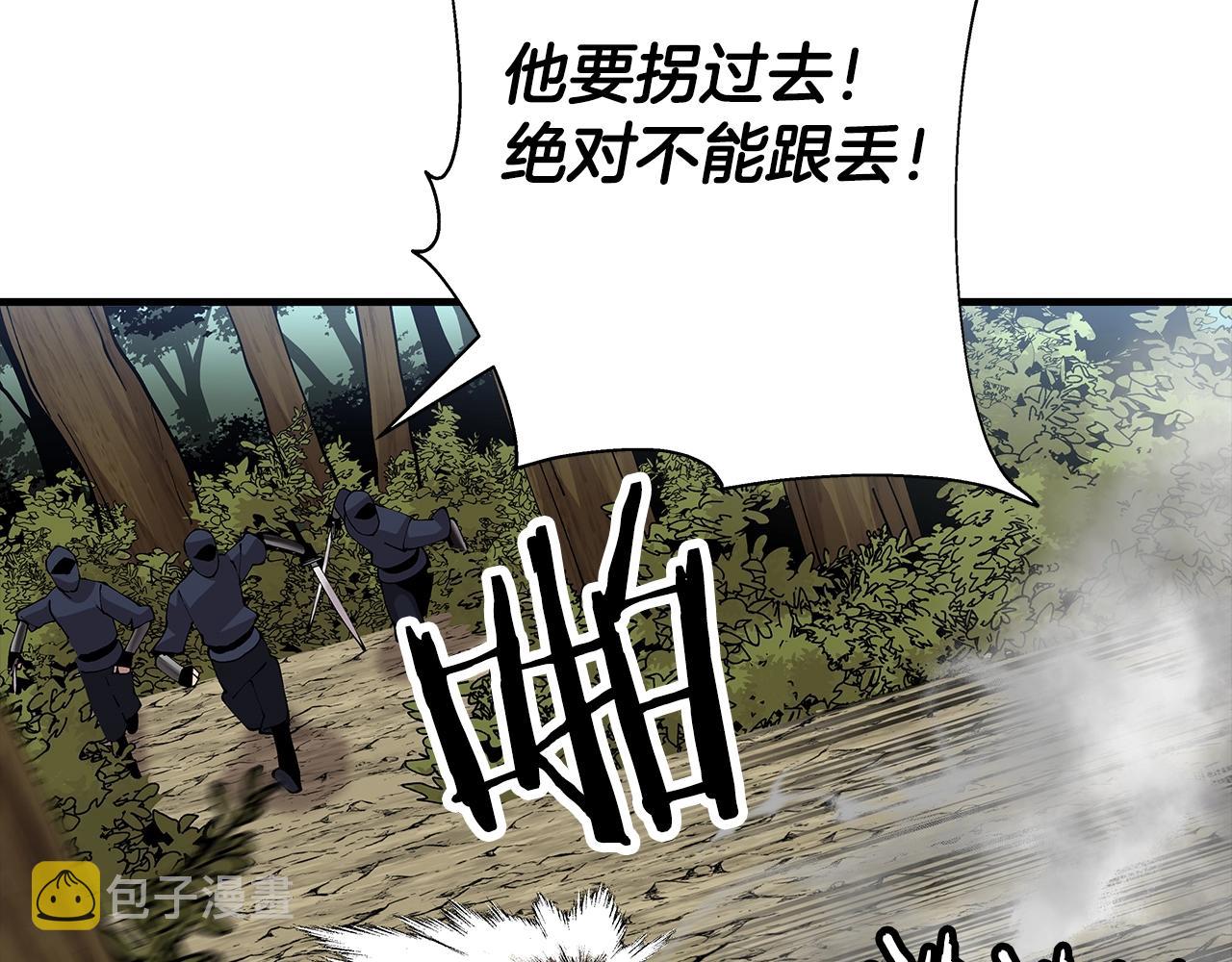 从士兵到团长要多久漫画,第31话 跑路喽！王子！1图