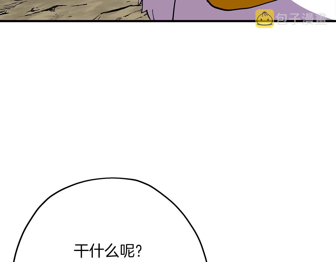 从士兵到团长要多久漫画,第27话 成为首领1图
