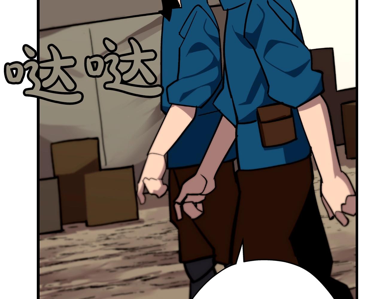 从士兵到团长要多久漫画,第4话 自告奋勇1图
