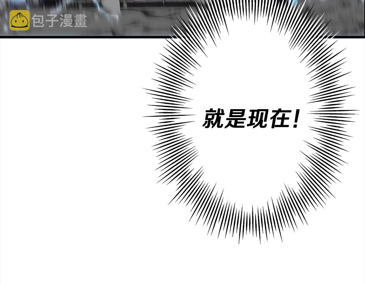 从士兵到团长要多久漫画,第92话 苦战和背刺1图