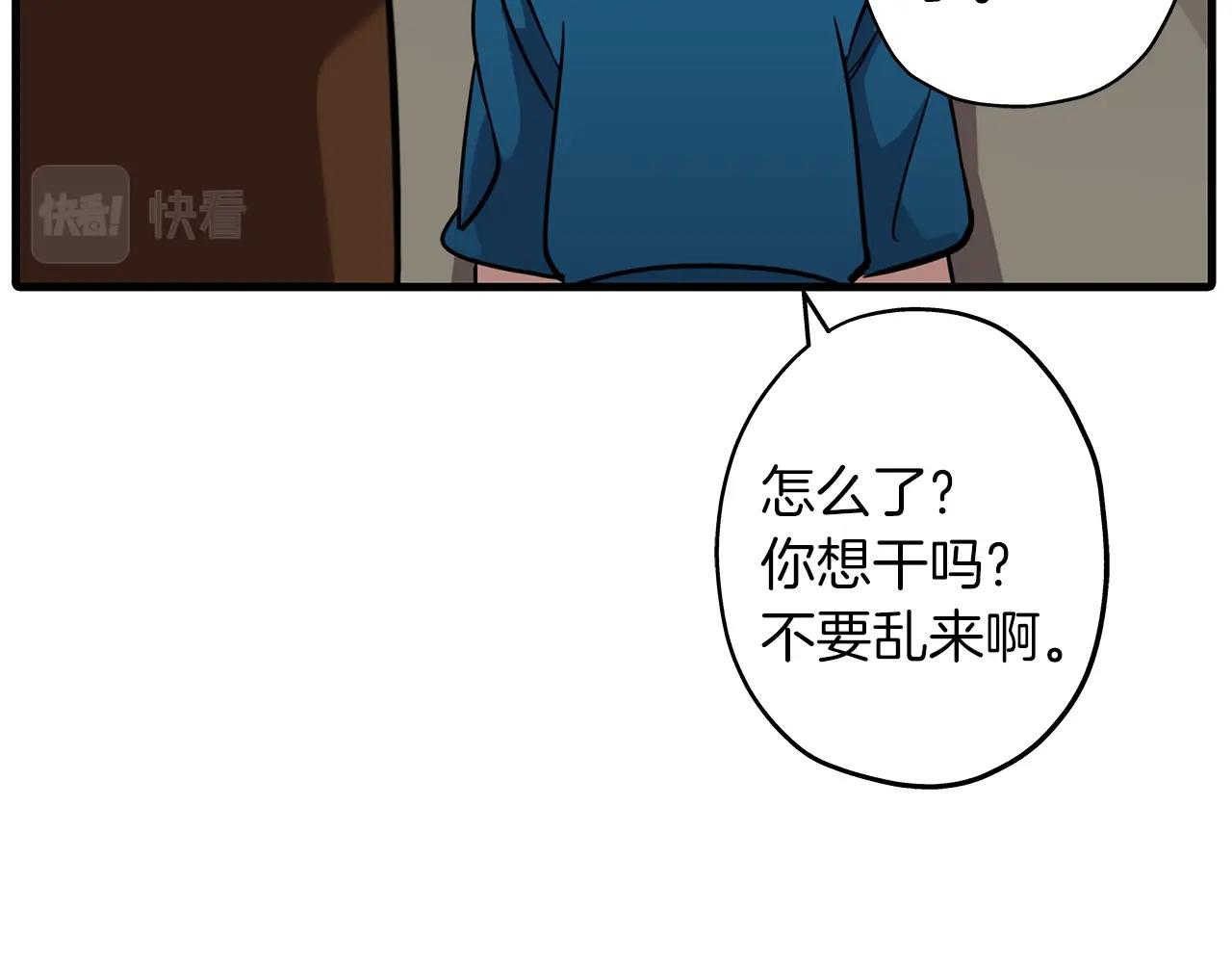从士兵到团长要多久漫画,第6话 百人队长2图
