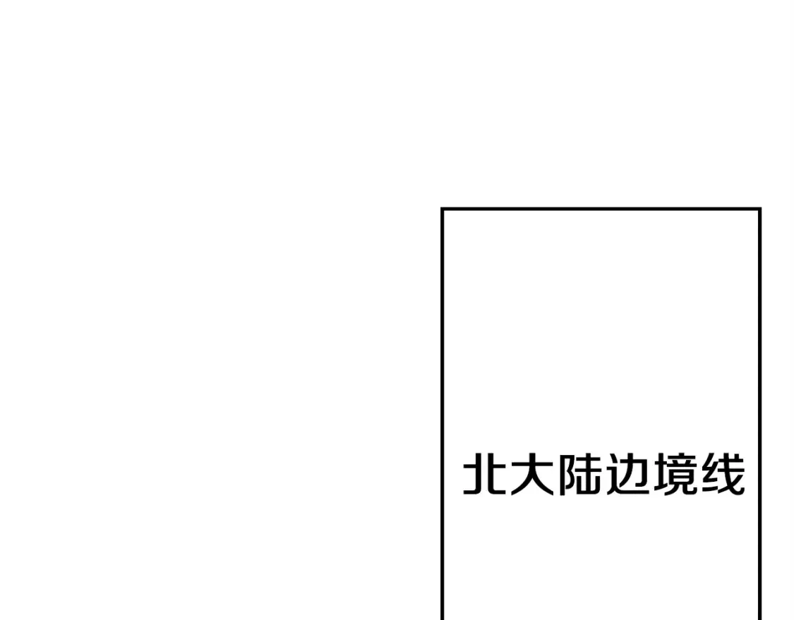 从士兵到团长要多久漫画,第130话 进攻1图