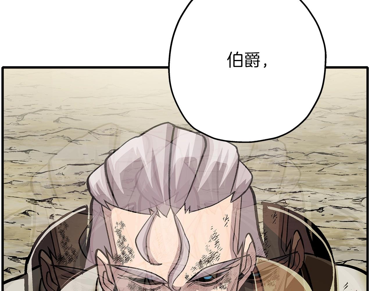 从士兵到团长要多久漫画,第49话 不怕死的！就来吧！1图