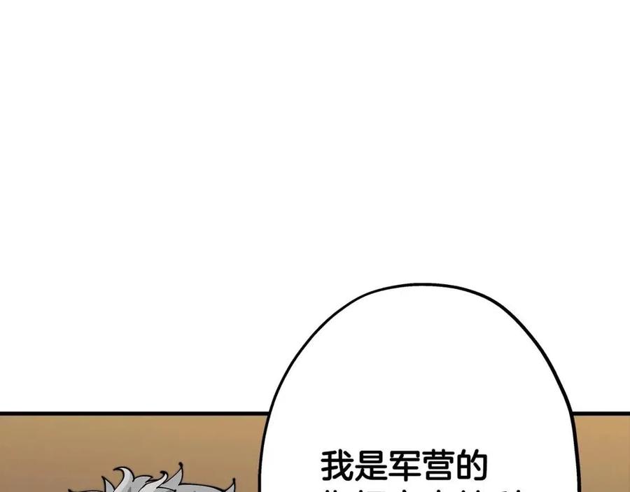 从士兵到团长要多久漫画,第22话 对练1图