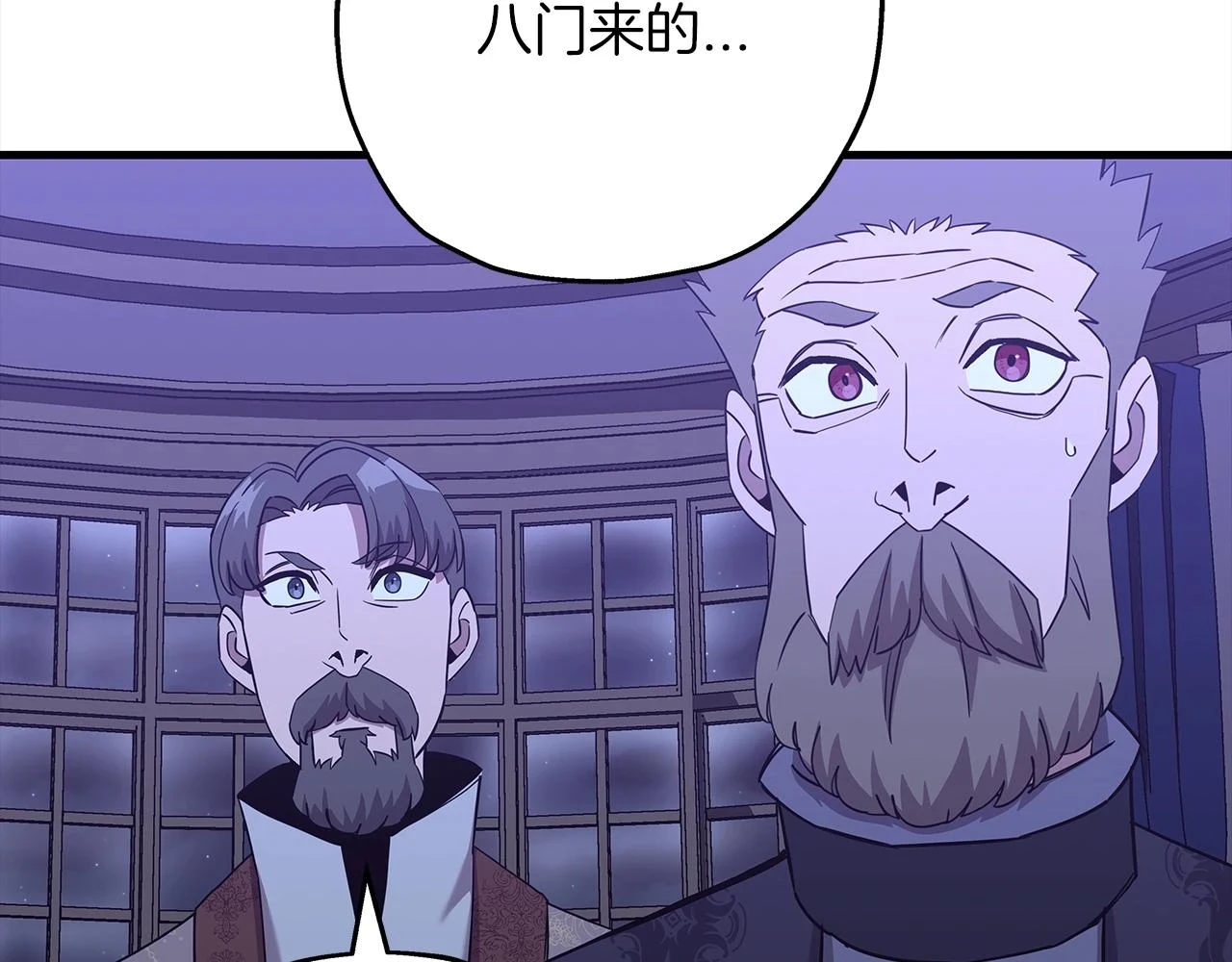 从士兵到团长要多久漫画,第100话 比阴是吧？我比你还阴！1图