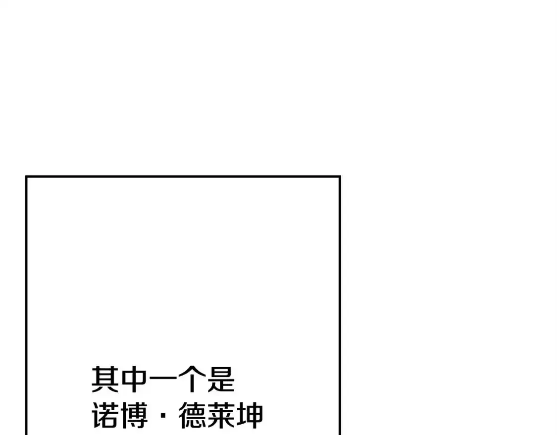 从士兵到团长要多久漫画,第109话！归来！兽人之战继续1图