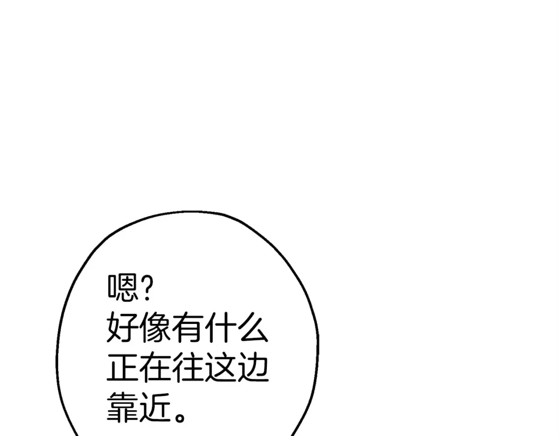 从士兵到团长要多久漫画,第130话 进攻2图