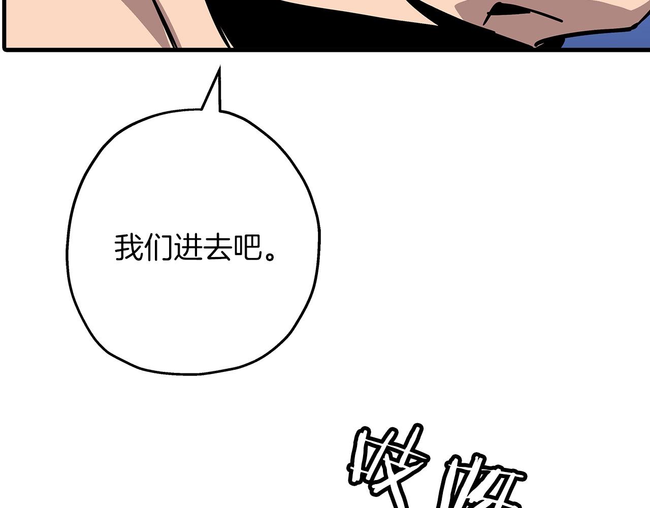 从士兵到君主漫画,第80话 最后的机会2图