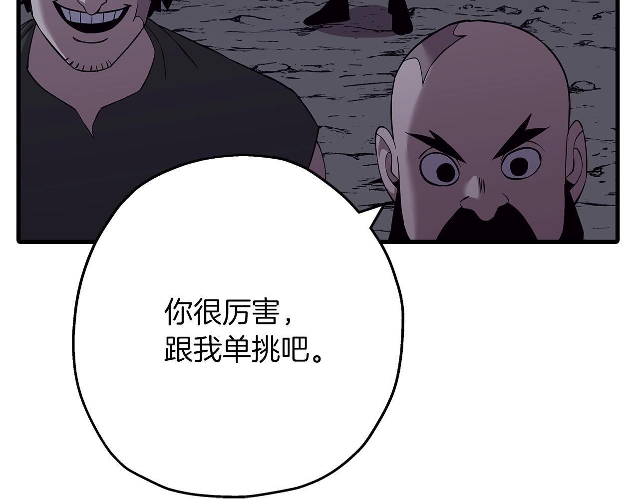 从士兵到团长要多久漫画,第69话 万夫莫开2图