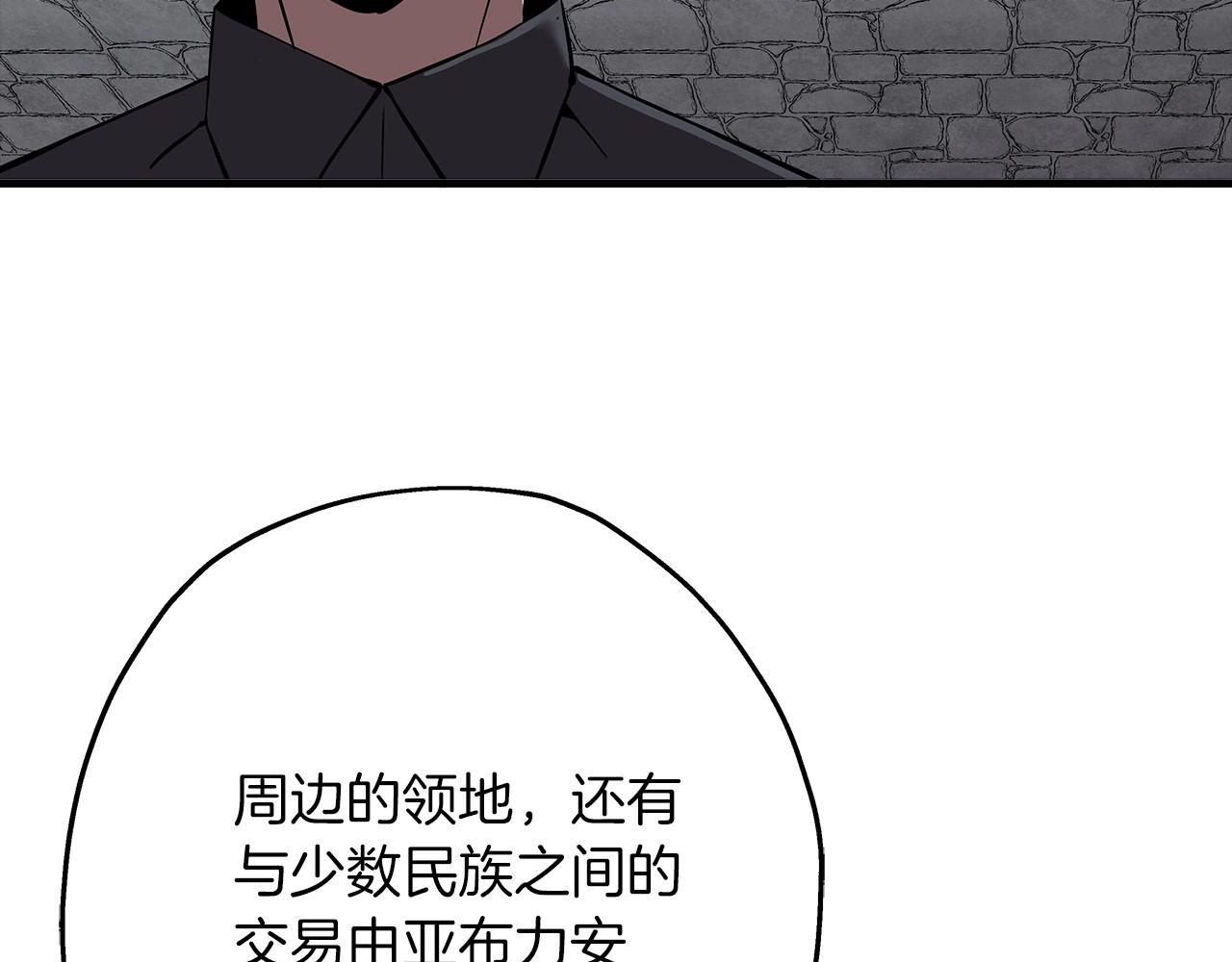 从士兵到连长要多少年漫画,第61话 领主齐聚1图