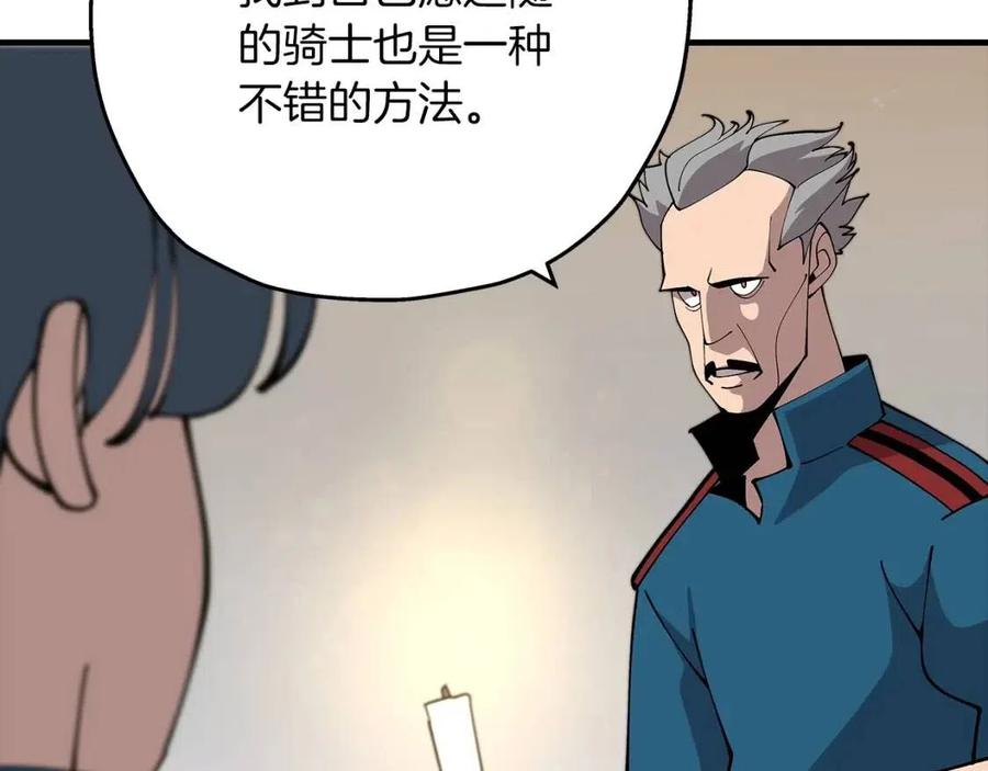 从士兵到连长要多少年漫画,第22话 对练1图