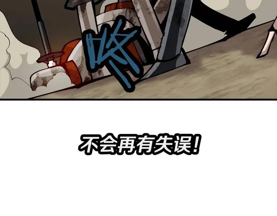从士兵到团长要多久漫画,第20话 你想要什么！1图
